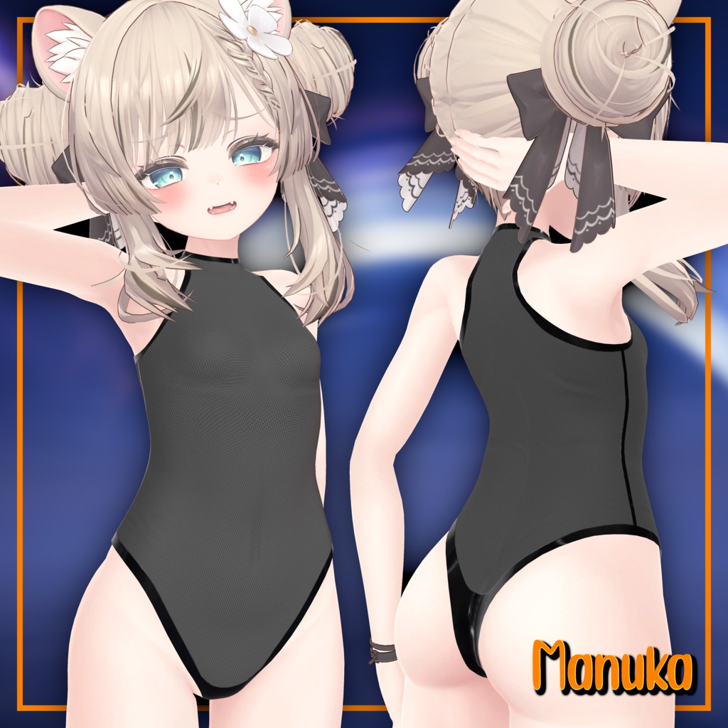 【3アバター対応】ボディスーツ / Bodysuit