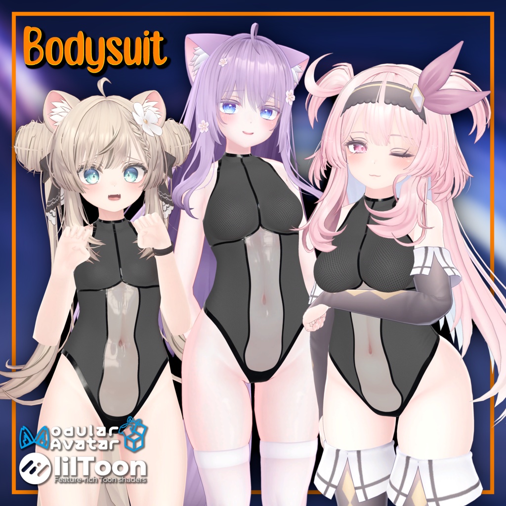 【3アバター対応】ボディスーツ / Bodysuit