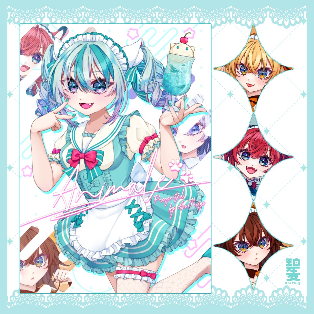 Animale イラスト集