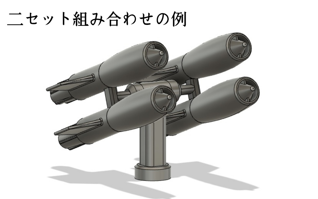 二一式長距離巡航ミサイルユニット