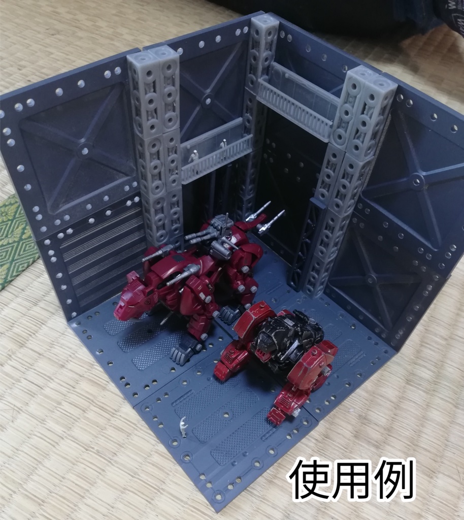 ストラクチャーベース:シャッタープレート