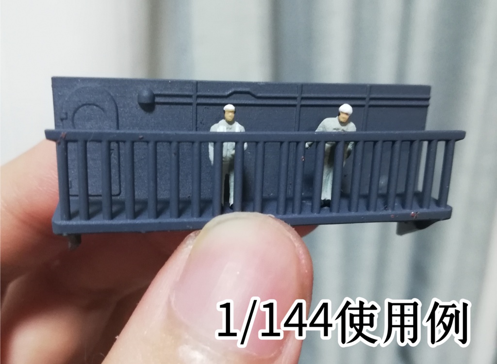 ストラクチャーセット:コンソール、キャットウォークセット