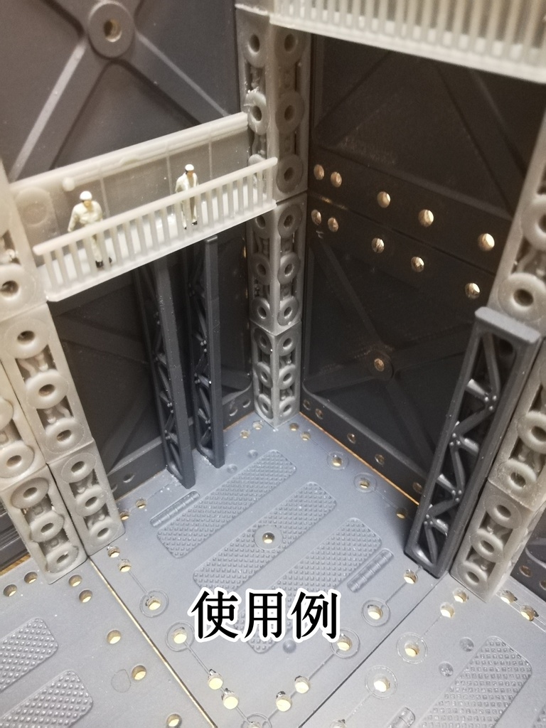 ストラクチャーベース:トラス柱