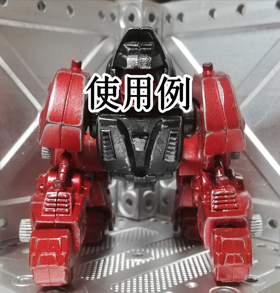 ストラクチャーベース:エコノミーセット