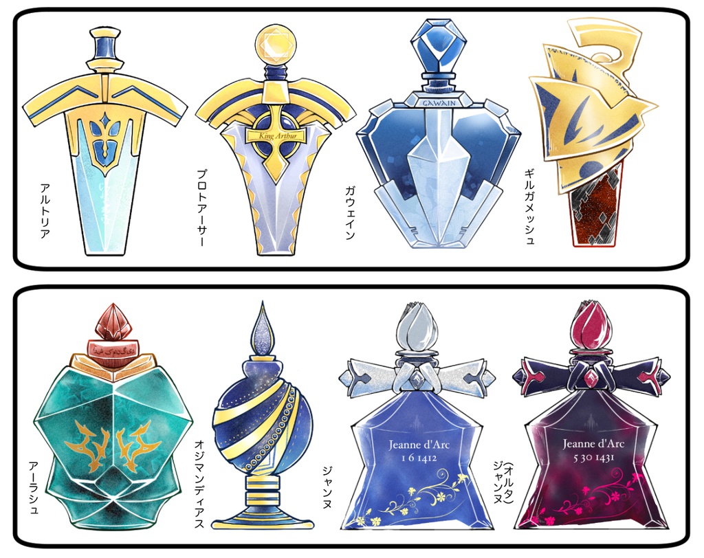 香水イメージアクリルキーホルダー