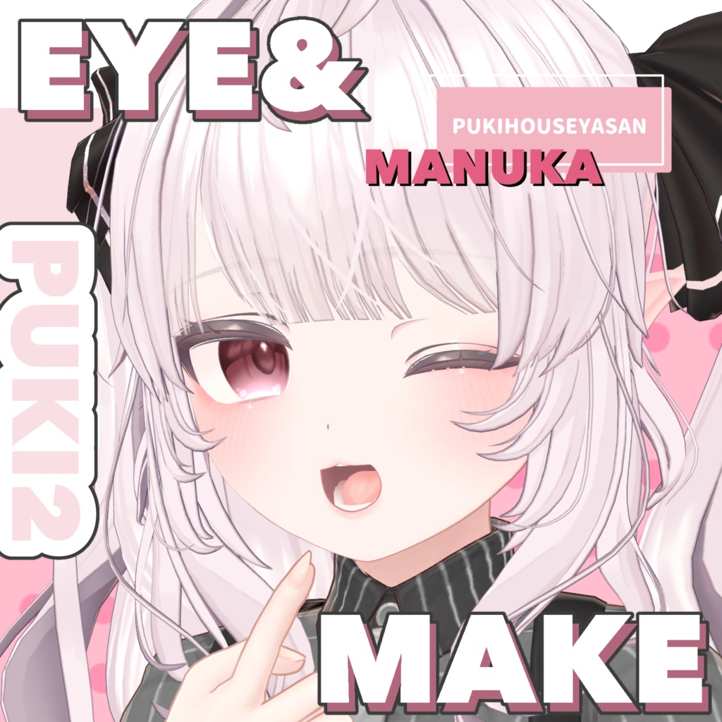 PUKI 2 EYE & MAKE TEXTURE