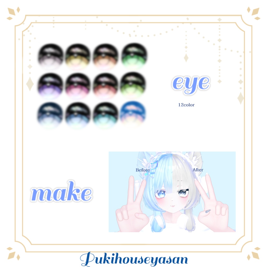 PUKI3 EYE&MAKE&BODY