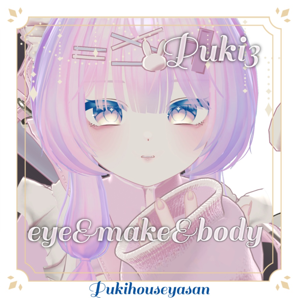 PUKI3 EYE&MAKE&BODY