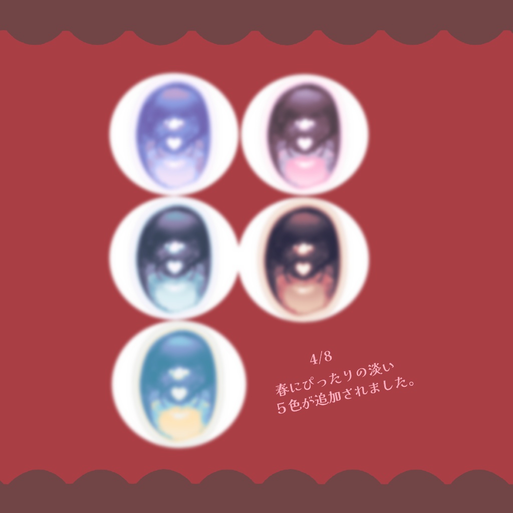 PUKI6 EYE TEXTURE