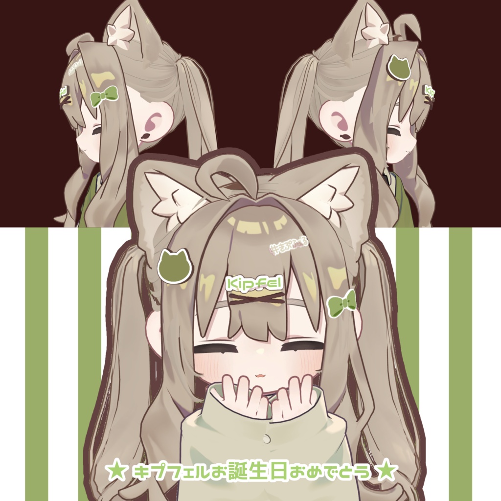 【7月中無料】PUKI7 ACCESSORY