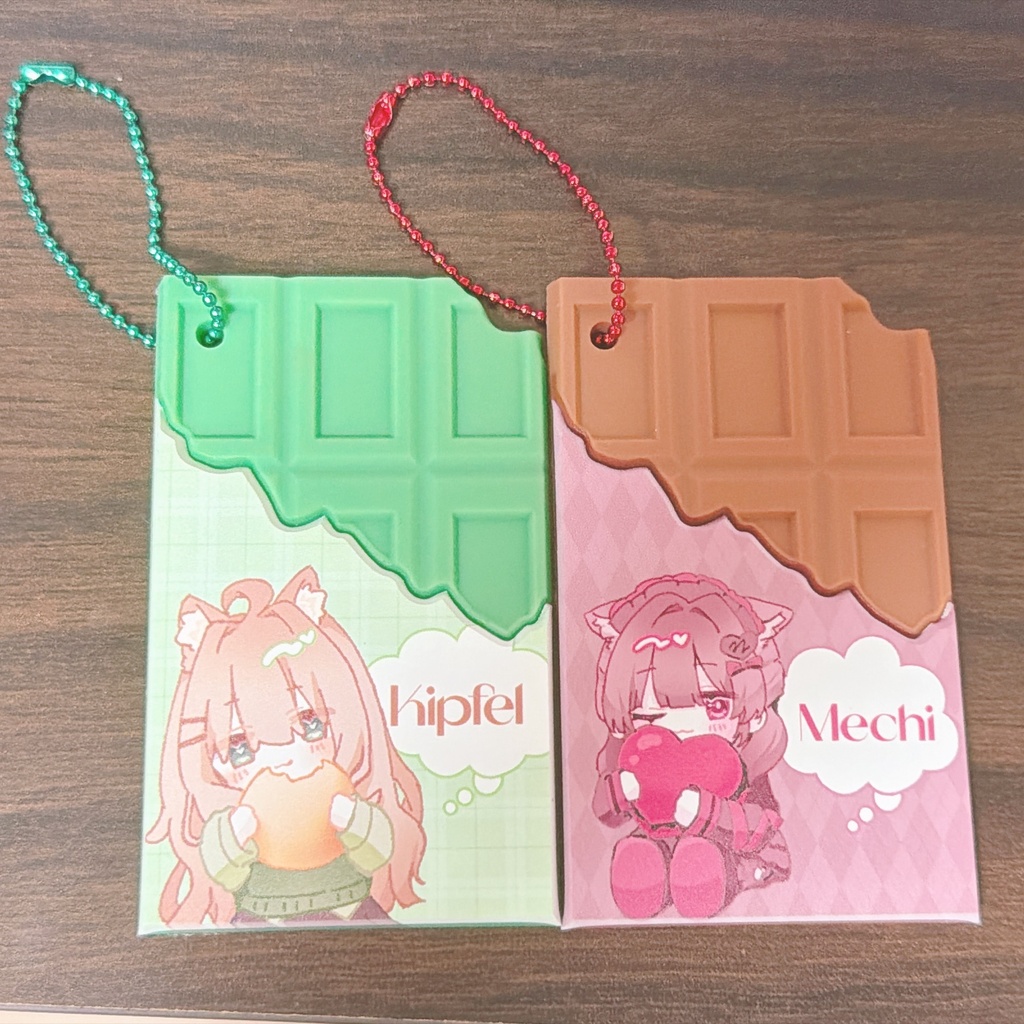 【リアルグッズ】キプフェル チョコキーホルダー
