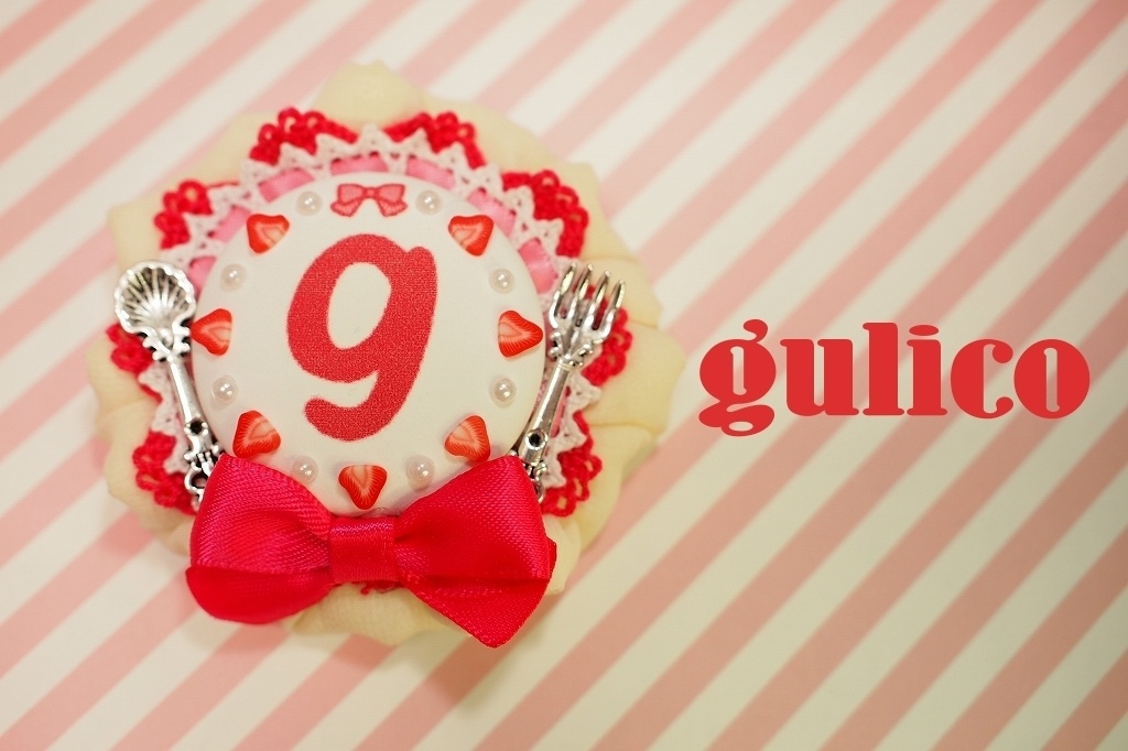 ライバルモチーフロゼット