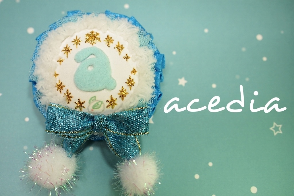 ライバルモチーフロゼット