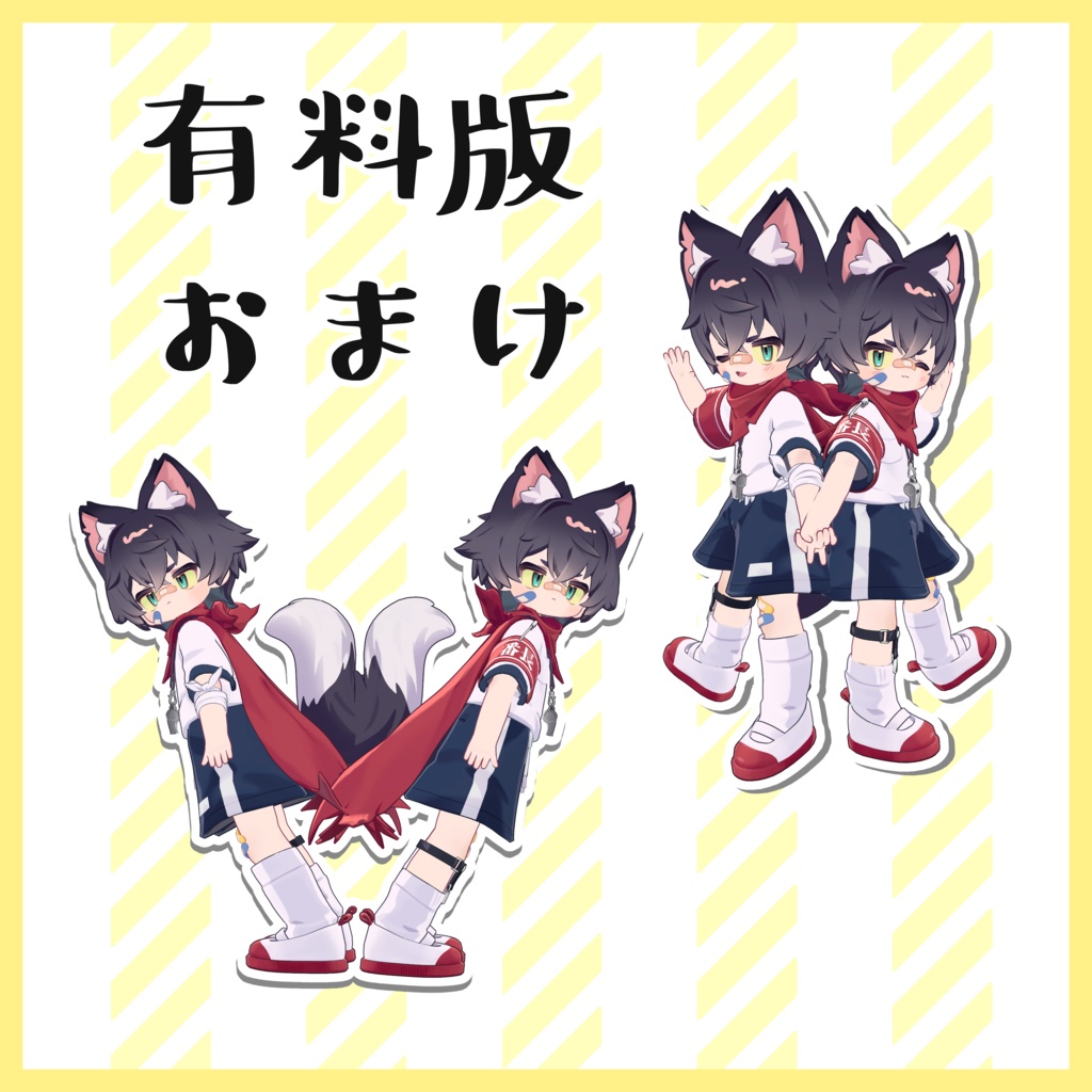 【無料】2人でピース!【まめふれんず・ポーズ】