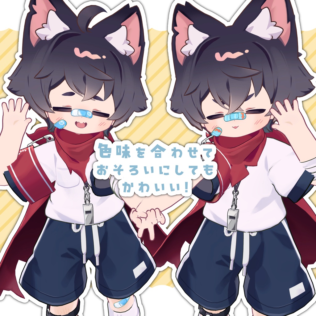 ばんそうこうテクスチャ!(夏柄)【リルレオ専用】