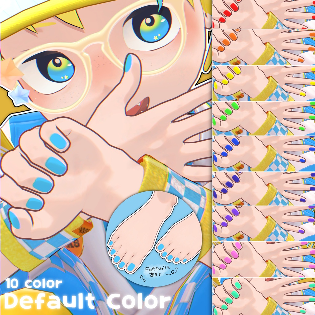 【ねこまたのニコくん専用】シンプルネイル【テクスチャ】