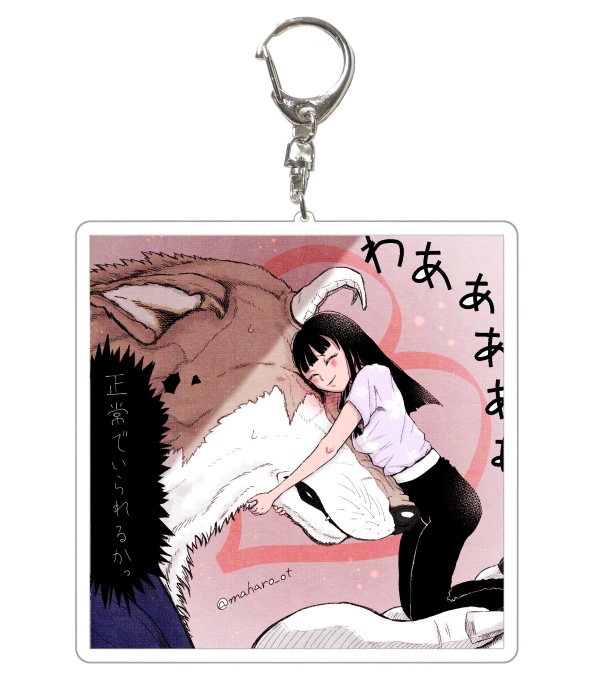 アクリルキーホルダー（アクリルコースター）　オリキャラ②