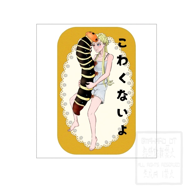 イモムシ(アオバセセリ)ステッカー