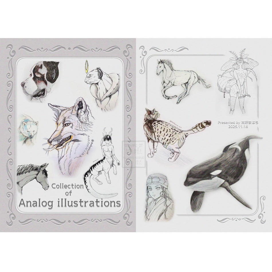 アナログイラスト集