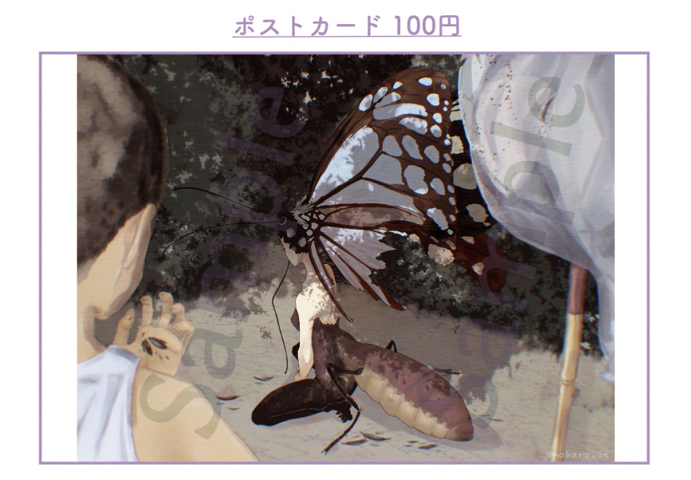 ポストカード③