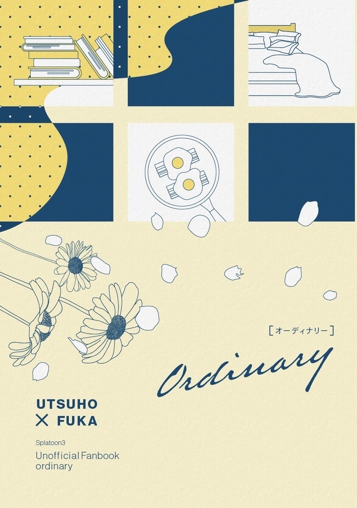 Ordinary 