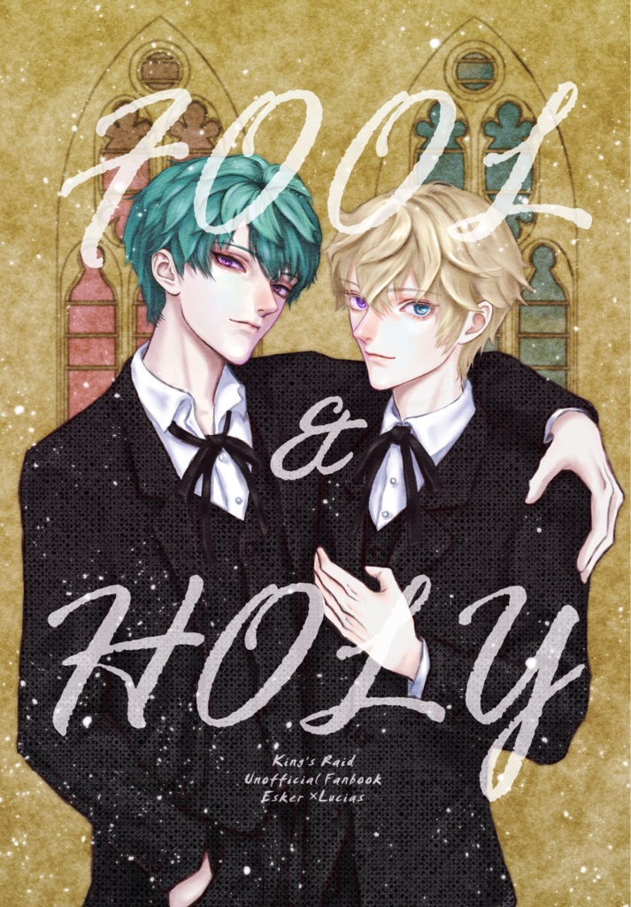 FOOL&HOLY