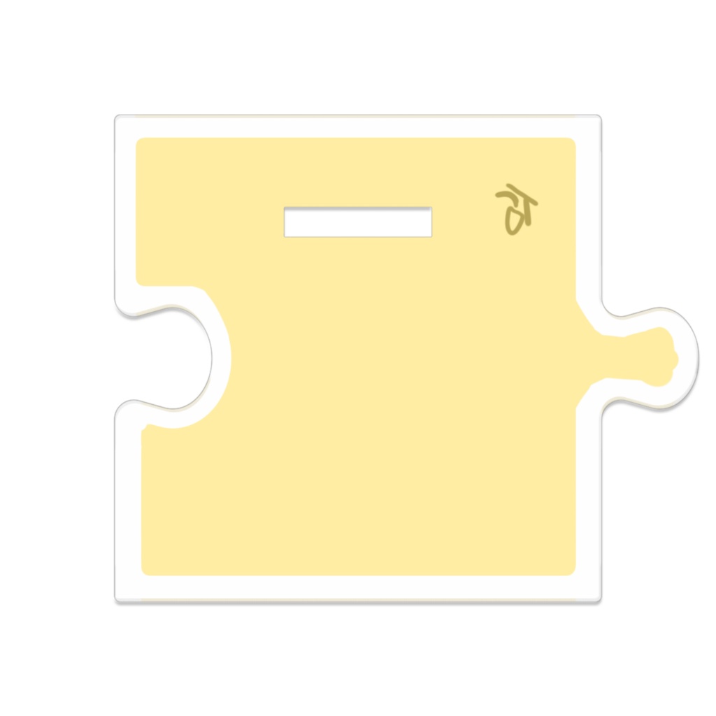 つながるアクスタ トーマ