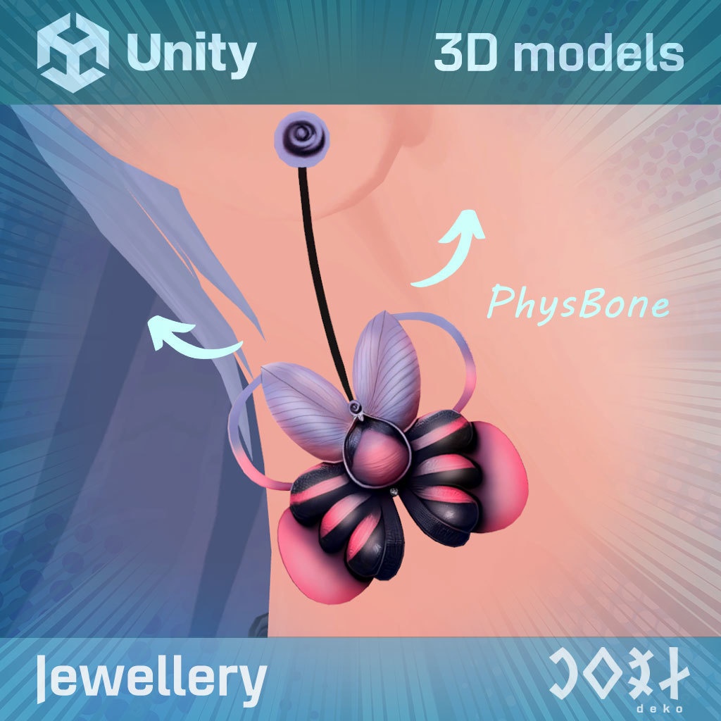 Jewellery Package K1 - ジュエリー・パッケージ K1