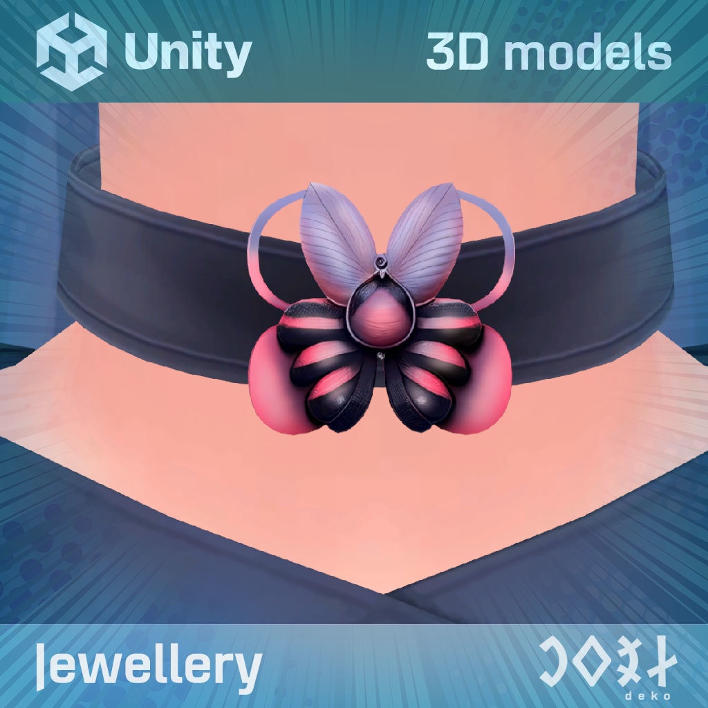 Jewellery Package K1 - ジュエリー・パッケージ K1