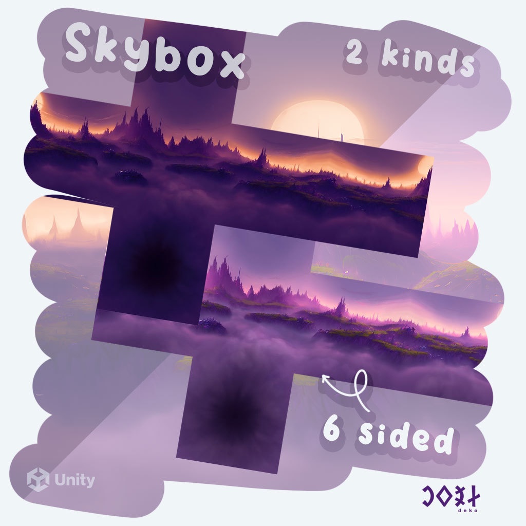 Fantasy Mountains Skybox - ファンタジーの山々 スカイボックス