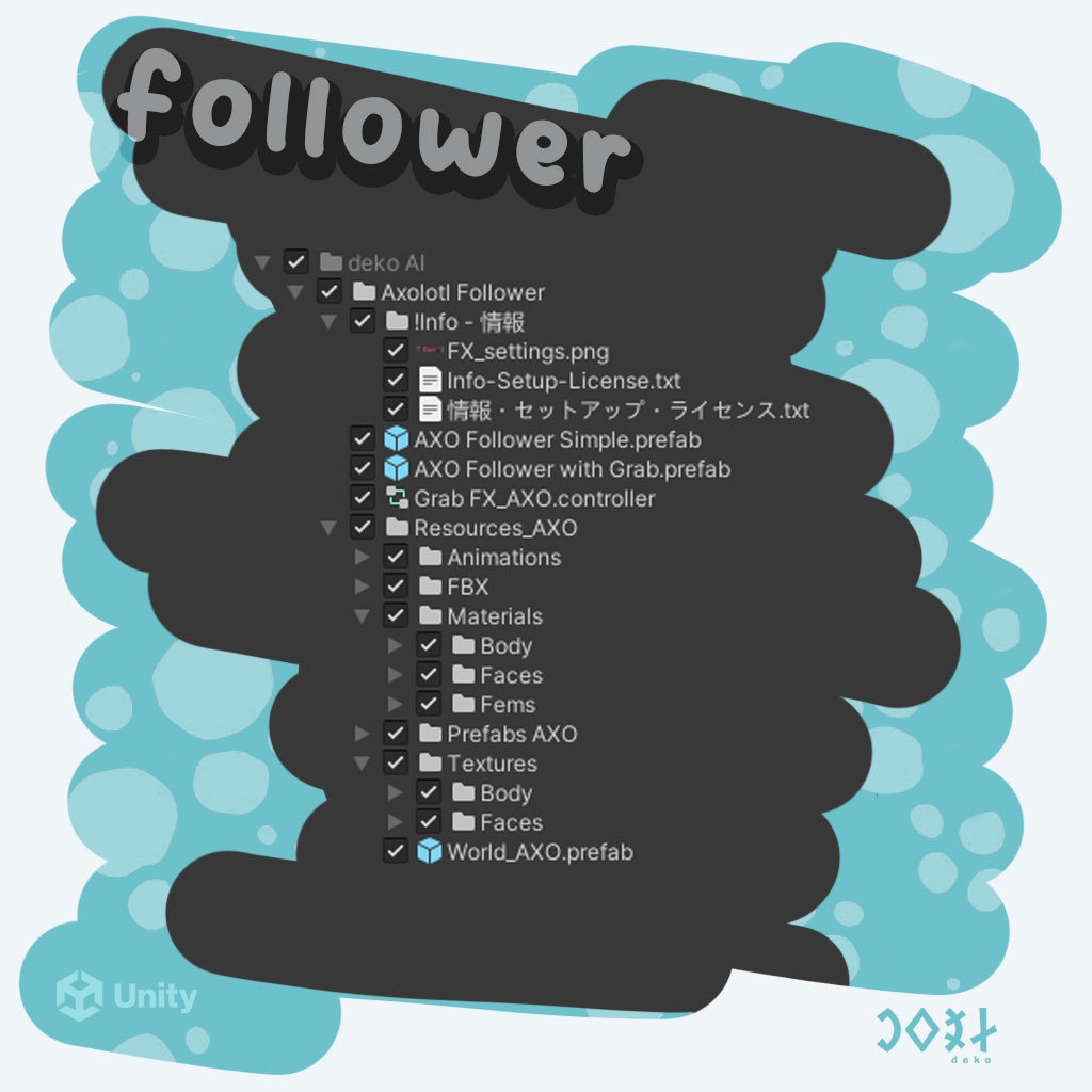 Axolotl Follower - アクソロトルフォロワー