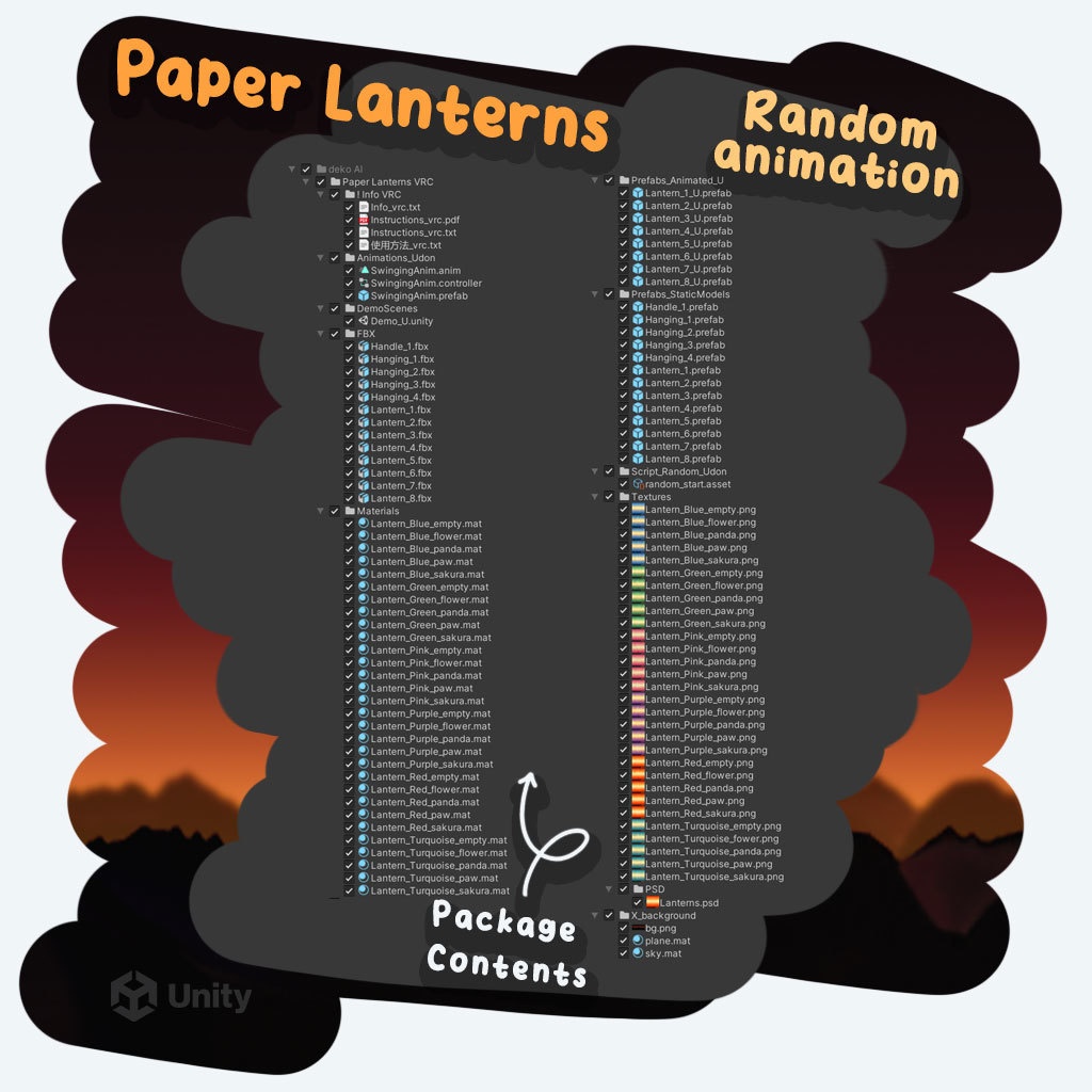 Paper Lanterns - 提灯