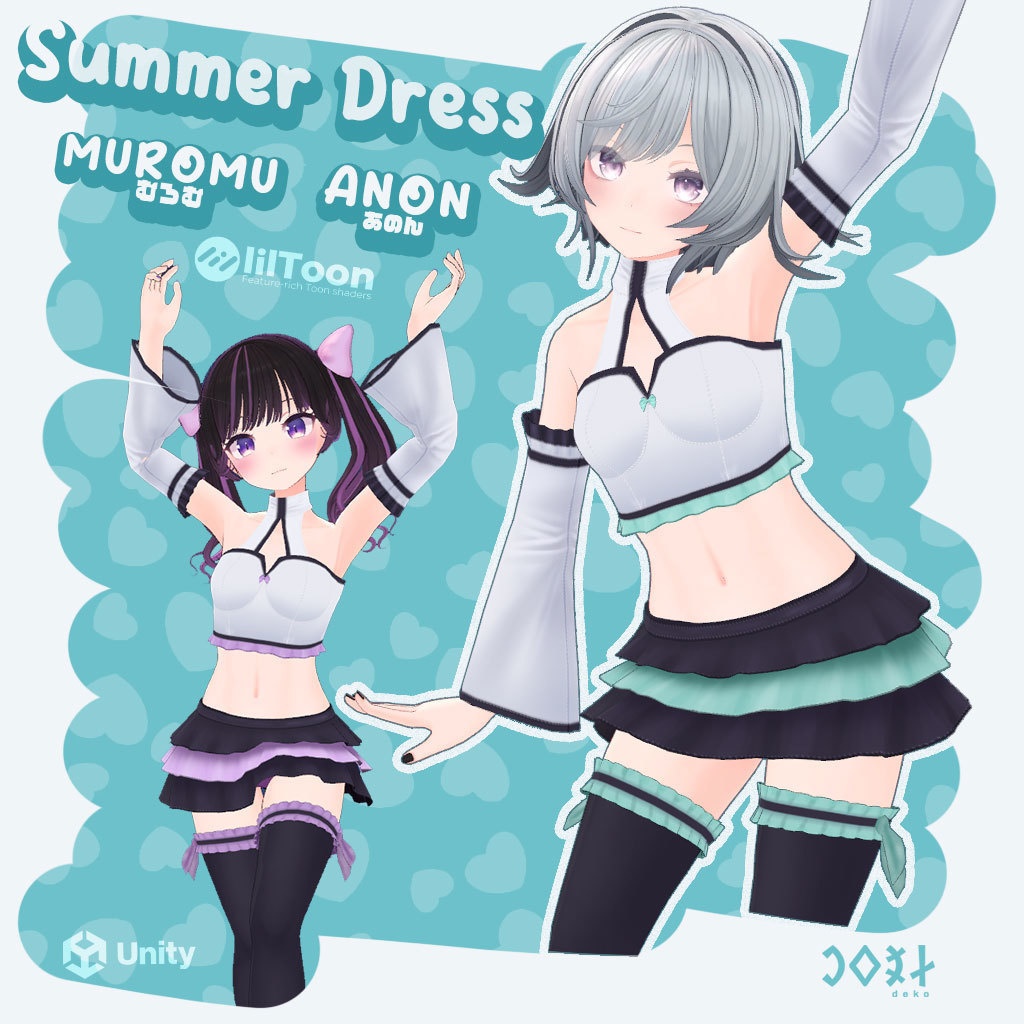 Summer Dress Set - サマードレスセット