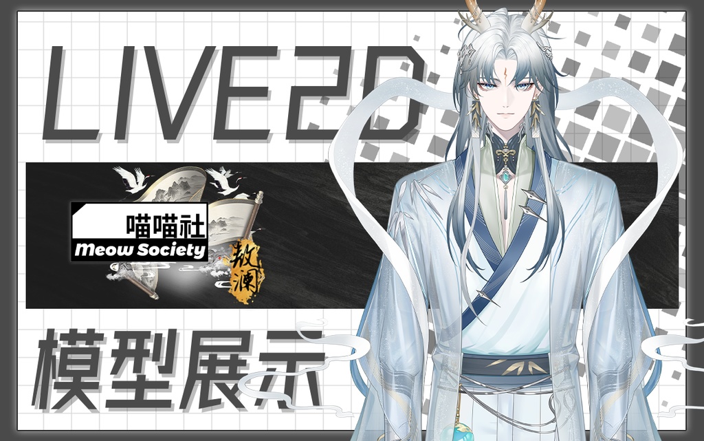 Aolan【live2dモデル量販】 