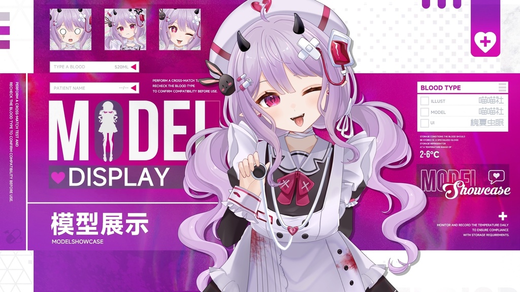 Lilith【live2dモデル量販】