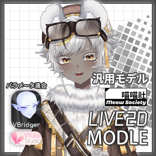 绒球Fluffball【live2dモデル量販】