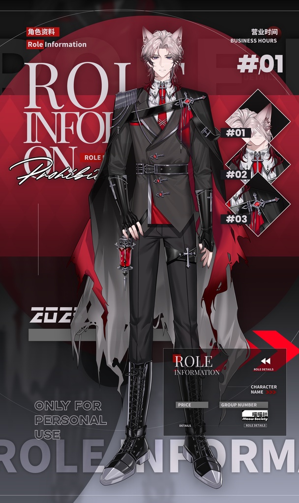 Kael【live2dモデル量販】