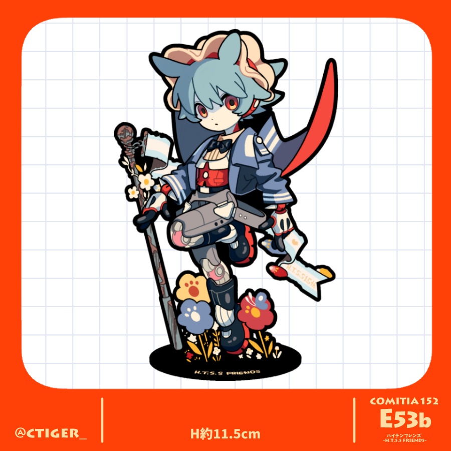 [アクスタ] 記念！ハイテン