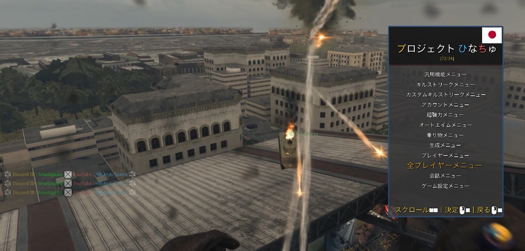 [CoD: VG 2021] Custom GSC Injector & GSC Mod Menu（PC：Steam／BattleNet）Ver.1.0.1