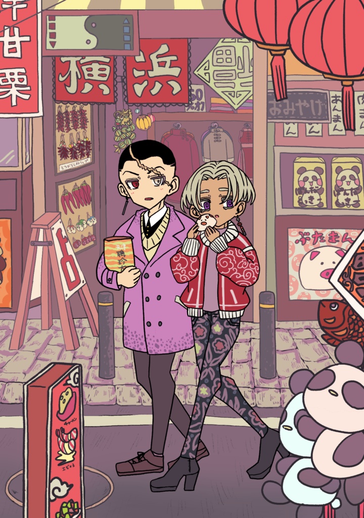 俺たちの地元が最強‼︎