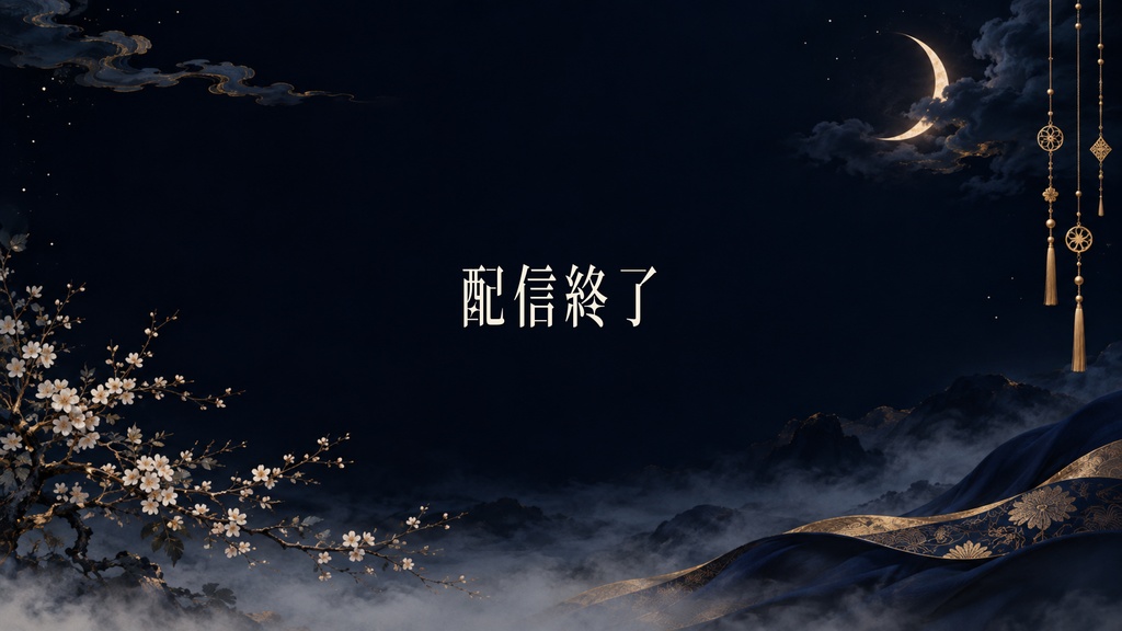 【配信画面素材】月夜の配信背景|2柄×3種・全6枚【1920×1080 PNG】