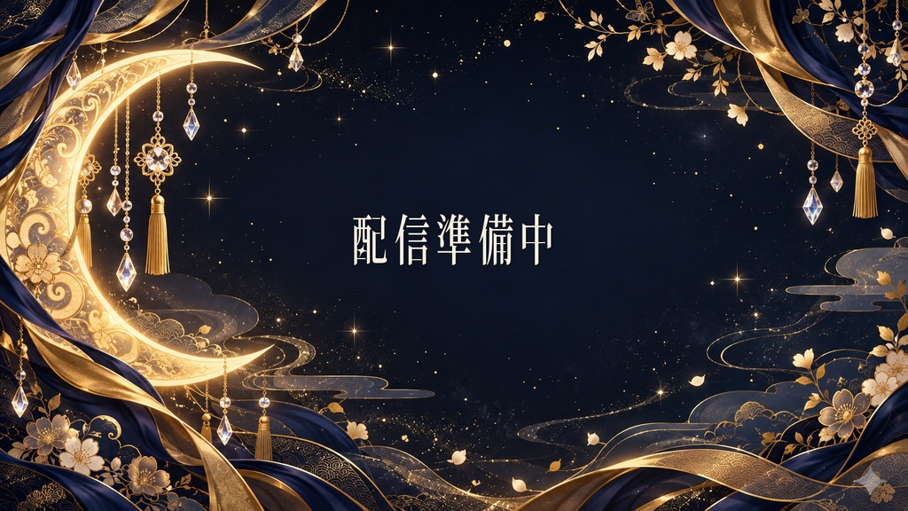 【配信画面素材】月夜の配信背景|2柄×3種・全6枚【1920×1080 PNG】