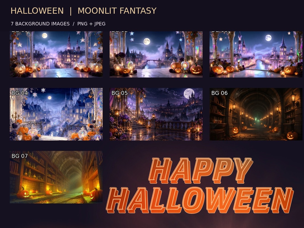 【ハロウィン】月夜の幻想都市・魔法書庫 背景7枚セット｜配信・動画・TRPG素材【無料ランタンあり】
