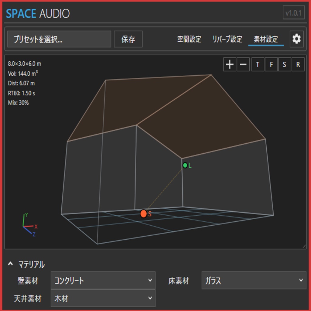 YMM4 室内残響再現プラグイン