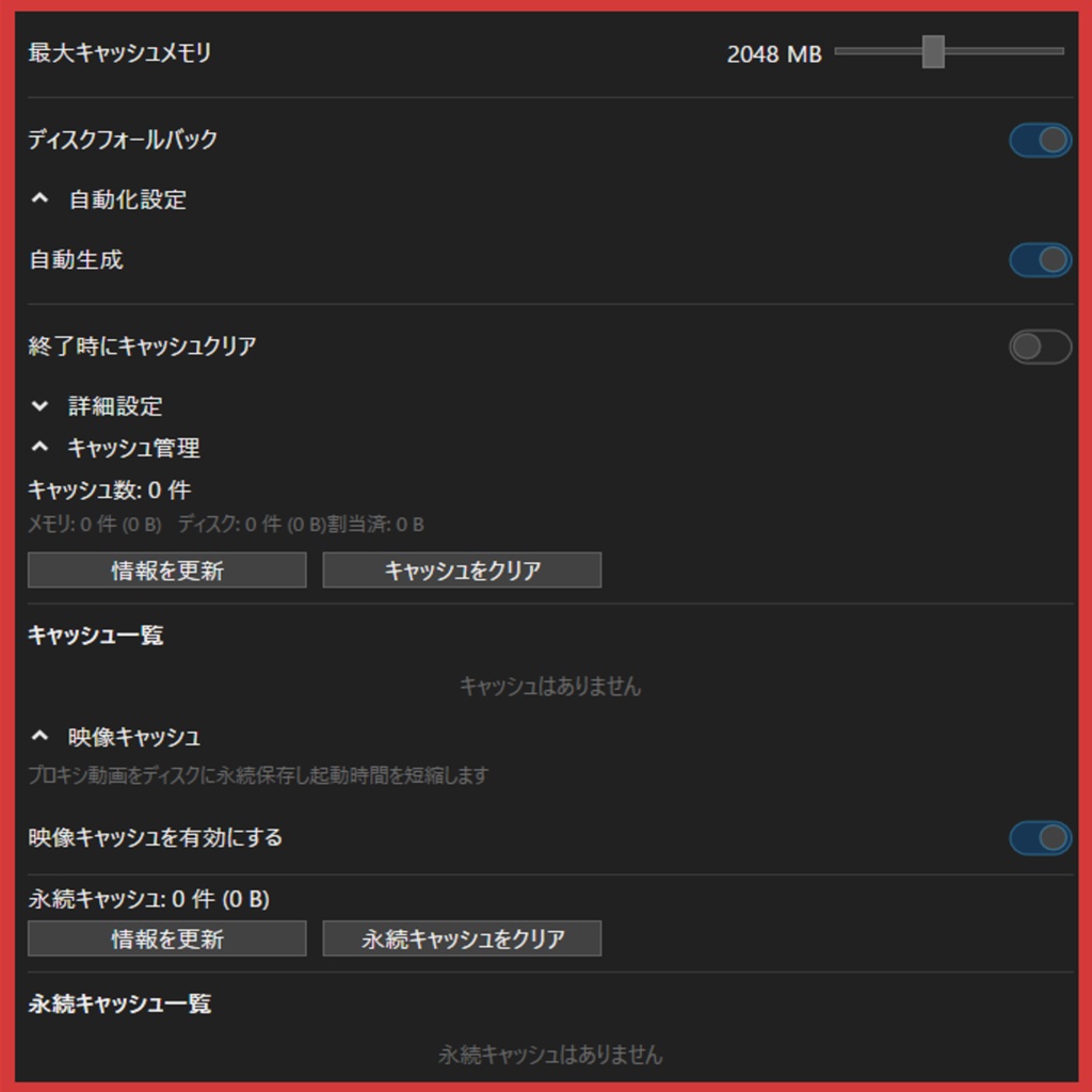YMM4 軽量動画プロキシプラグイン