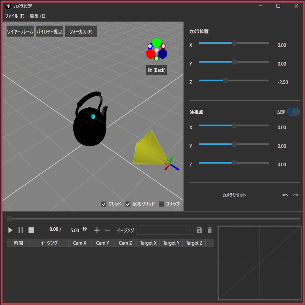YMM4 3Dモデル読み込みプラグイン
