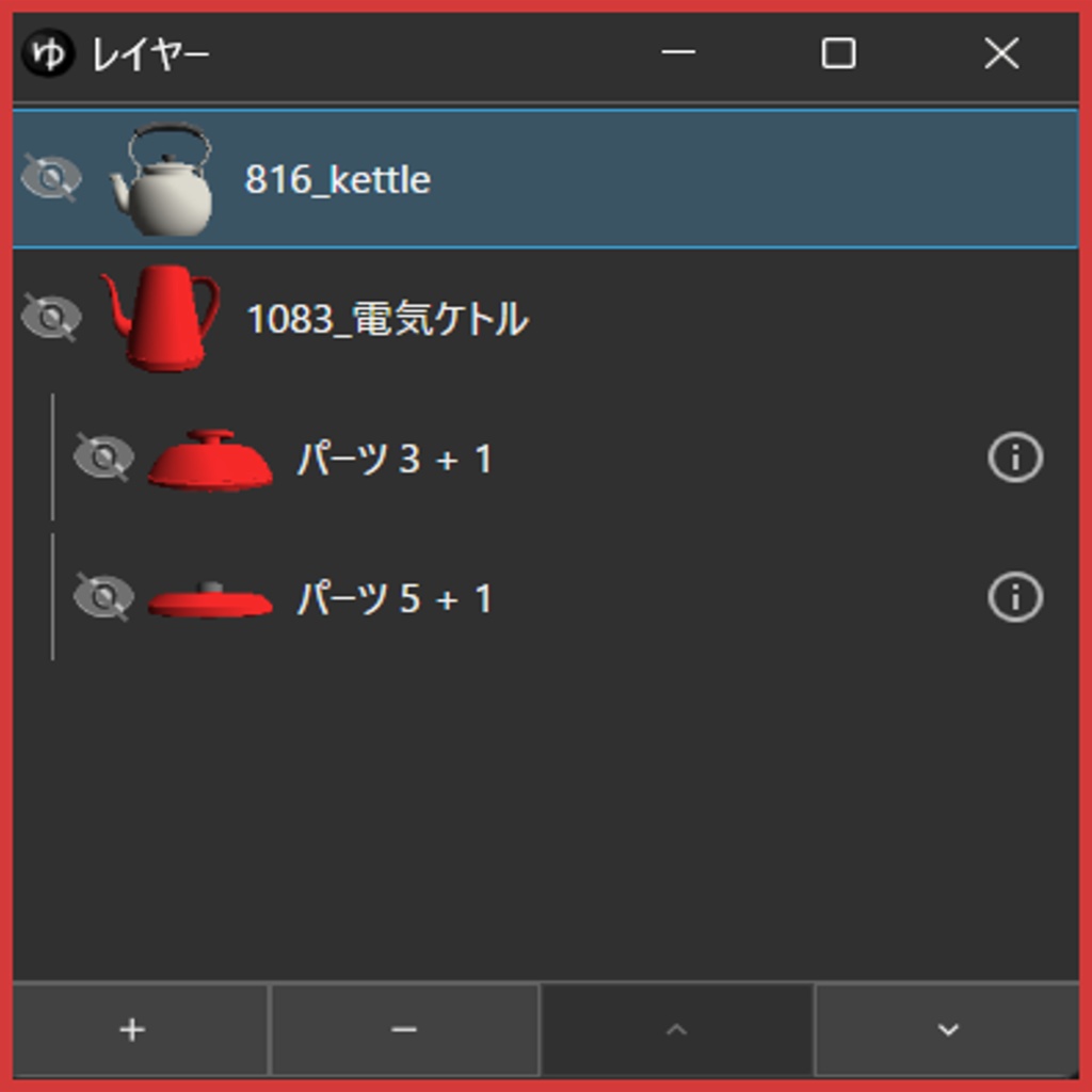 YMM4 3Dモデル読み込みプラグイン