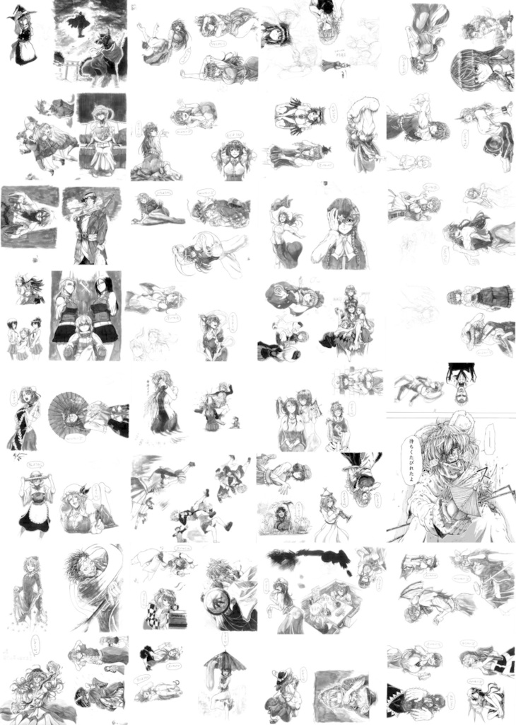 今日は何曜日? ~Twitterまとめ本~