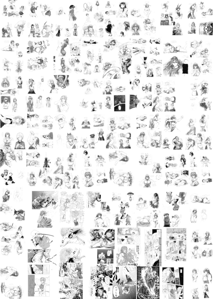 今日は何曜日? ~Twitterまとめ本~