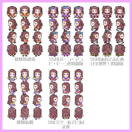 レイナサマpictSQUAREアバター